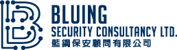 藍鋼保安顧問有限公司